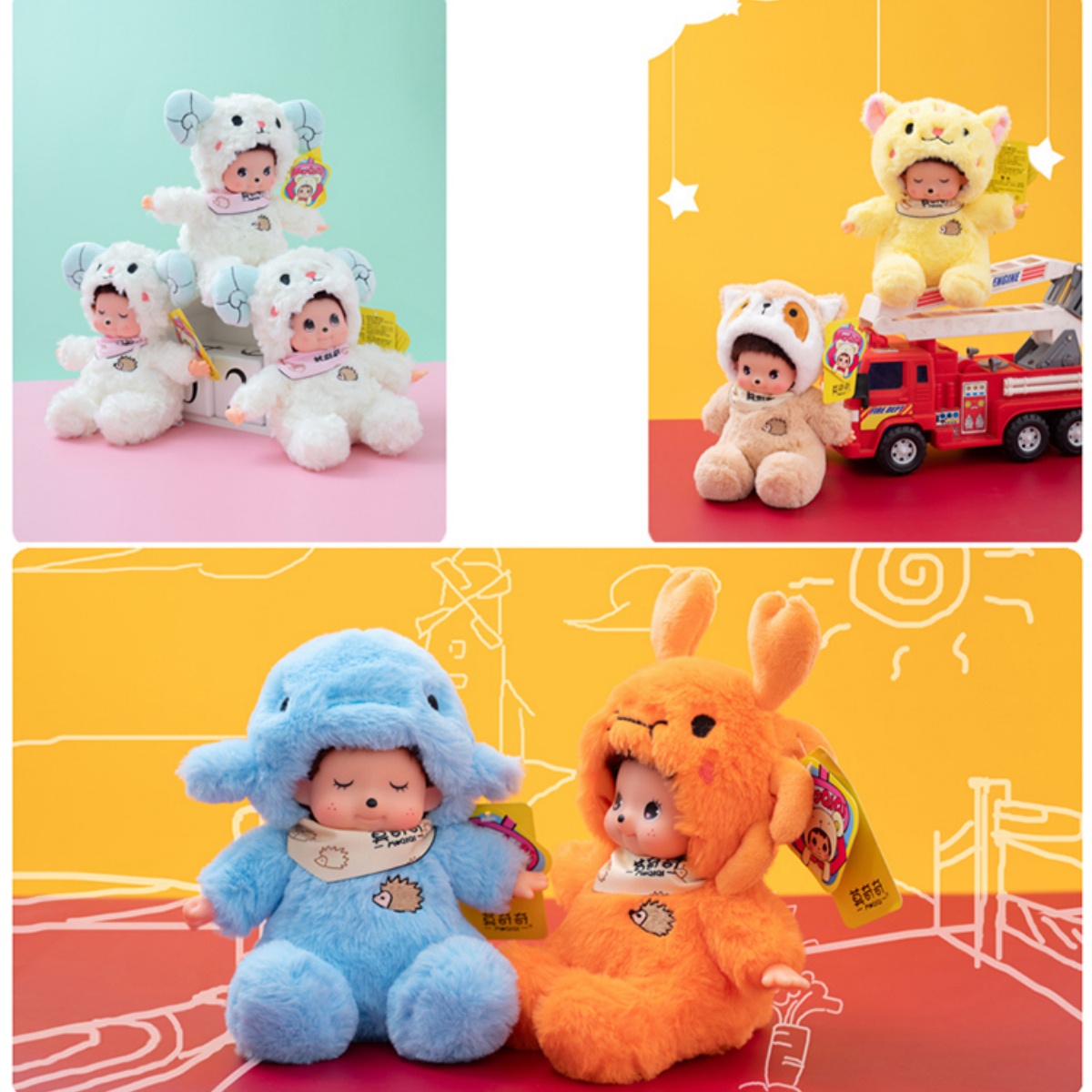18cm 모치치 비닐 얼굴 봉제인형, 돌고래, 양자리, - Kids Toys Movie 리뷰 및 가격