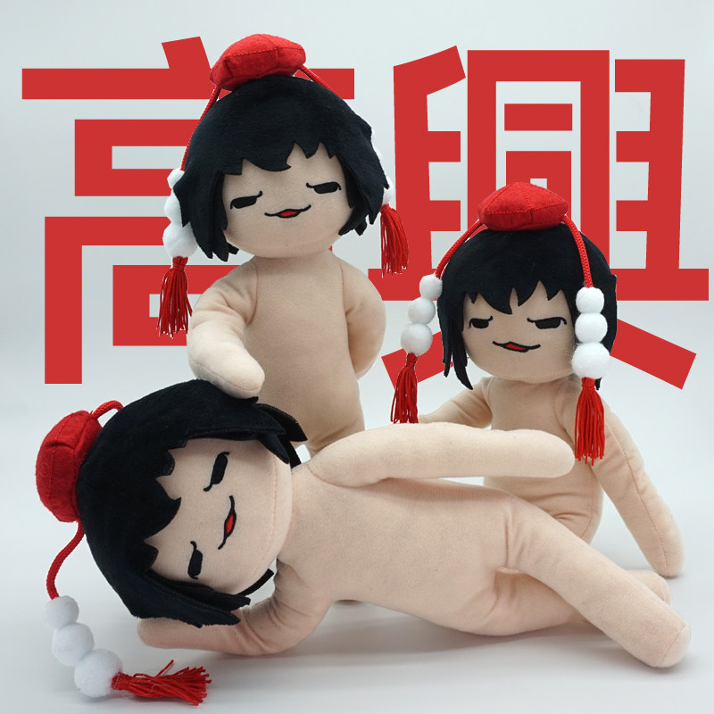 게임 토우호 프로젝트 플러시 장난감 앉아있는 봉제 인형 - Top Kids Xmas Toys 리뷰 및 가격