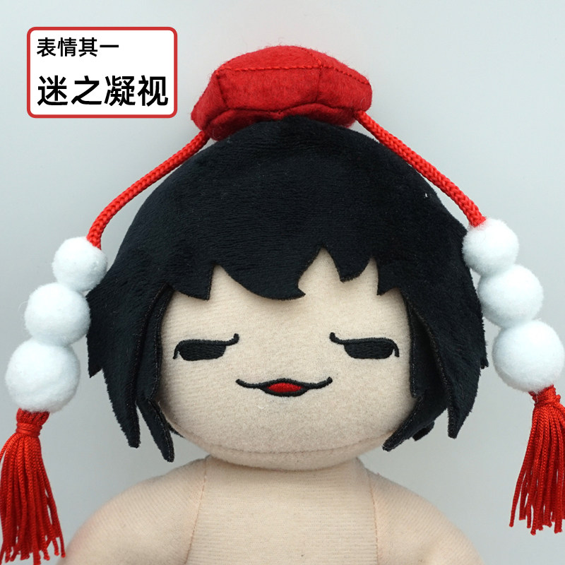 게임 토우호 프로젝트 플러시 장난감 앉아있는 봉제 인형 - Top Kids Xmas Toys 리뷰 및 가격