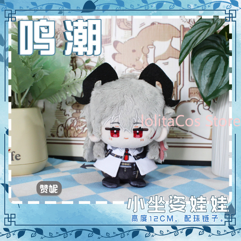 Wuthering Waves Carlotta Monte - Top Kids Xmas Toys 리뷰 및 가격